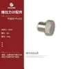 Indicador Pantalla Digital Medidor de Fuerza de Empuje-Tracción Accesorio Terminal de Cable Probador de Tensión de Película Accesorio de Compresión-Tracción