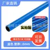 Tubo Enxuto 28mm Tubo Composto Antiestático Haste Carrinho de Virar Fabricante em Estoque