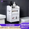 Estante de Almacenamiento de Papel Higiénico Inodoro Caja de Pañuelos de Papel para Inodoro Creativa sin Perforaciones Tubo para Rollo de Papel Impermeable Caja de Papel Higiénico
