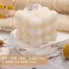 Vela Aromática Cubo Mágico Redondo Presente Acompanhante Ins Criativo Decoração de Pêndulo para Casa Casamento conjunto Vela Geométrica