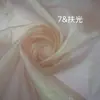 Tecido de Organza Colorido em Estoque com Brilho Perolado, Material de Organza Rígido para Decoração de Fundo, Tecido de Floco de Neve de Natal Feito à Mão