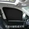 Vinil Corta-Luz Isolante Térmico e Bloqueador de Luz Prata Titânio Revestido Prata Magnético Cortinas para Janela de Carro Persianas de Sol Fixação Magnética Forte Protetor Solar para Carro