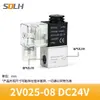 Válvula de solenoide neumática de 2 vías y 2 posiciones 2V025-08 válvula de control AC220V DC12V DC24V válvula normalmente cerrada