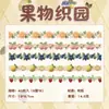 Pacote de Adesivos Washi Yuxian História de Tecelagem Cenário Decoração de Borda Presente Colagem Material de Tricô Diário DIY