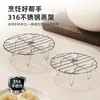 Rejilla para Cocinar al Vapor de Acero Inoxidable 316 de Grado Alimenticio, Soporte Pequeño para Vaporera, Rejilla Impermeable para Olla Arrocera, Rejilla Impermeable para Cesta de Vaporera