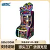 Máquina de Disparos para Niños de Dos Jugadores para Arcade Transfronterizo, Máquina de Disparos para Parque de Atracciones, Máquina de Pinball, Máquina de Juego de Disparos Locos con Canje de Boletos