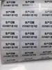 Pegatinas de PET de grado alimenticio, impermeables, resistentes al aceite, resistentes a bajas temperaturas, con fecha de caducidad y fecha de producción claras y que no se decoloran.