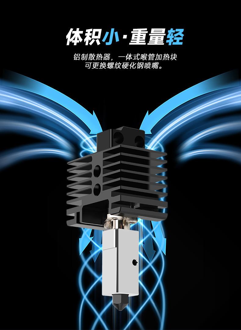 新款HSRQ0071-TZ升级挤出头-硬化钢版本-中文详情_