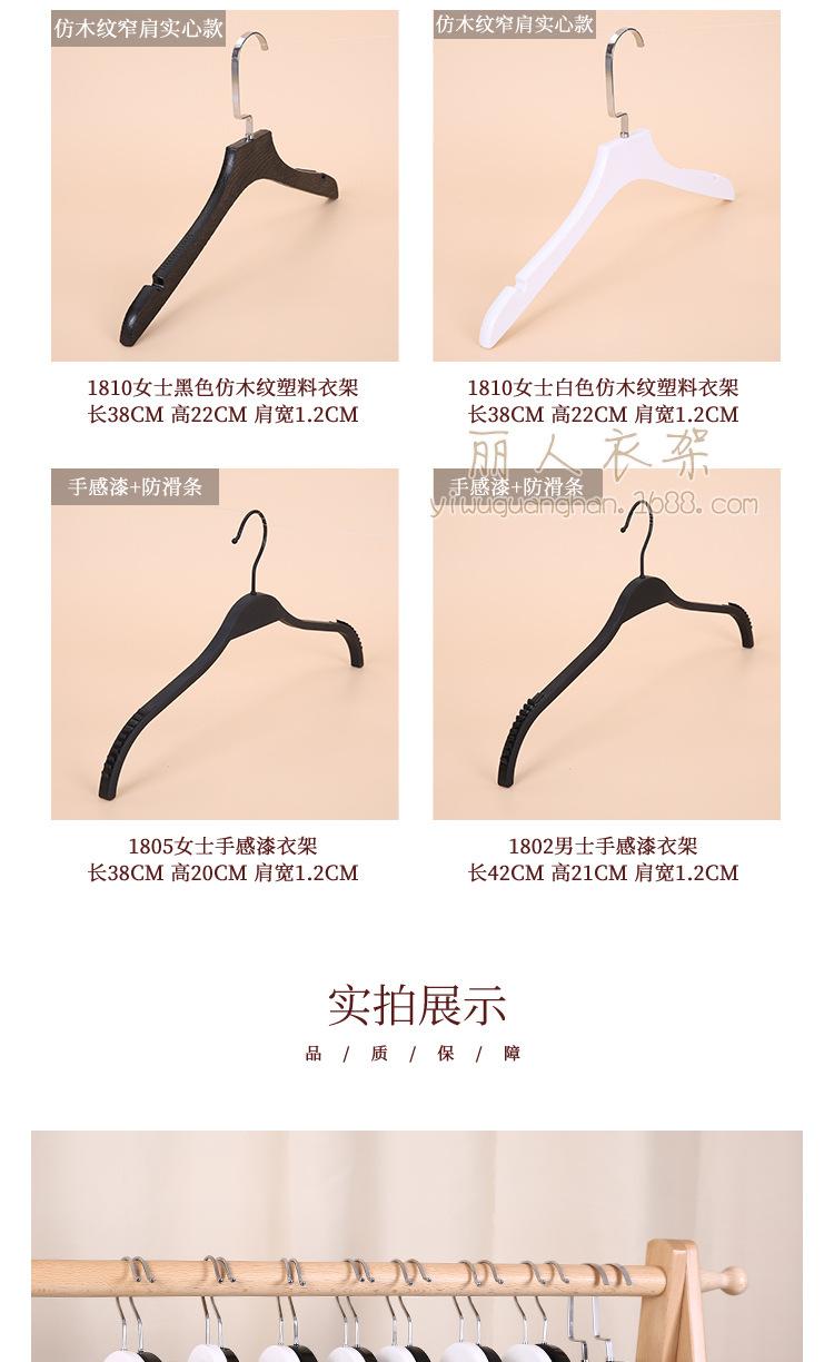 塑料夹板详情