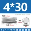 Tornillos de Fijación Sin Cabeza de Acero Inoxidable 304 con Cabeza Ranurada M3M4M5M6M8M10M12