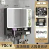 Espejo de baño curvo engrosado, mueble de espejo de fibra de carbono, almacenamiento de maquillaje separado, mueble de almacenamiento de baño inteligente, unidad integrada montada en la pared