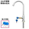 Lavabo de Acero Inoxidable 304 con Grifo Bloqueable para Exteriores, Lavabo Doméstico para Lavar Verduras, Lavamanos, Solo Frío con Grifo de Llave