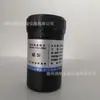 Solução Padrão de Elemento Silício Solução Padrão de Silício 50ml 1000Ug/Ml Instituto de Pesquisa de Metais Não Ferrosos