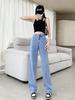 Pantalones de pierna recta, Nuevos jeans de otoño de cintura alta para mujer, Pantalones sueltos y fluidos de pierna estrecha hasta el suelo, Pantalones cropped de pierna ancha para petite