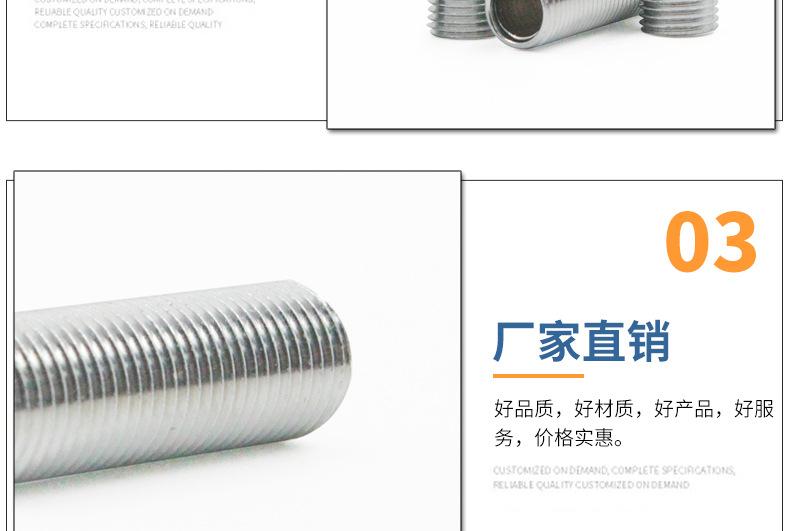 1688春隆_08.jpg