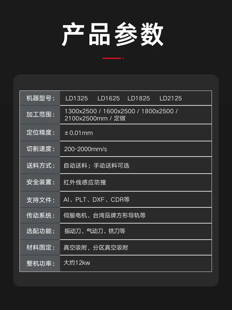 主轴鲁中_04.jpg