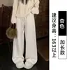 Pantalones de pierna ancha a cuadros de arroz pegajoso perezoso para mujer otoño e invierno sensación relajada versátil caída adelgazantes de pierna recta pantalones casuales de longitud hasta el suelo