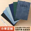 Caja de Regalo para Portátil con Sensación de Piel Set Personalizado con Logo Alta Apariencia Regalos Corporativos Regalos Souvenirs