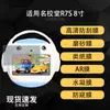 Película Protetora de Tela para Tablet Mingxiao Tang R7S 9 polegadas Fosca Tipo Papel AR Antirreflexo Hidrogel Flexível HD