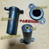 Peças de máquinas têxteis Peças de retorcedeira Peças de grande bobina Dongxing Lilai Suporte limitador Assento da mola Mola de tubo branco