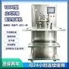 Máquina Neumática Vertical de Doble Cabezal de Bombeo Externo para Envasado al Vacío, Semiautomática Comercial Grande de Llenado de Nitrógeno, Máquina Selladora Especial