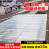 Fabricante Telha Transparente de FRP Placa de Iluminação Retardante de Chamas Anticorrosiva Plástico de Fibra de Vidro Telha Brilhante de Luz Solar Resina Fibra de Vidro Personalização
