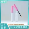 Frasco Tubo Líquido Delineador 5ml Líquido para Crescimento de Cílios Tubo Vazio Embalagem DIY Maquiagem Tubo Frasco Vazio Plástico Delineador