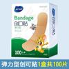 Band-Aid Hashino à prova d'água e respirável, band-aid doméstico, ampulheta infantil, desenho animado, adesivo transparente e amassado