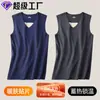 Chaleco Térmico Sin Costuras para Hombre en Otoño e Invierno Forrado de Polar y Engrosado Parche de Chaleco Sin Costuras Nueva Ropa Interior Chaleco de Algodón para Hombre