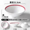 Tigela Grande de Melamina Xiangyuan para Servir Pratos da Cozinha de Hunan Tigela Redonda para Servir Salteados Tigela Chinesa para Arroz com Carne de Porco e Pimenta