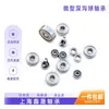 Catálogo Completo de Rolamentos Miniatura e Micro 1 2 3 4 5 6 7 8 9 10 12 15 17 20 25 30 35-50
