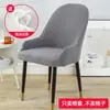 Funda de Asiento Personalizada en Forma de Arco con Reposabrazos, Universal para Todas las Estaciones, Respaldo Integrado, Funda para Silla de Comedor, Funda Totalmente Cerrada para Taburete