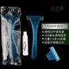 Suministros para habitación de hotel plástico rasuradora desechable rasuradora manual crema de afeitar set de baño dos o tres capas
