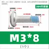 Tornillos de acero inoxidable 304 de cabeza redonda y ranura de cruz con recubrimiento adhesivo anti-aflojamiento, diseñados para prevenir el desprendimiento; Tornillos de cabeza troncocónica recubiertos de adhesivo, M2-M10
