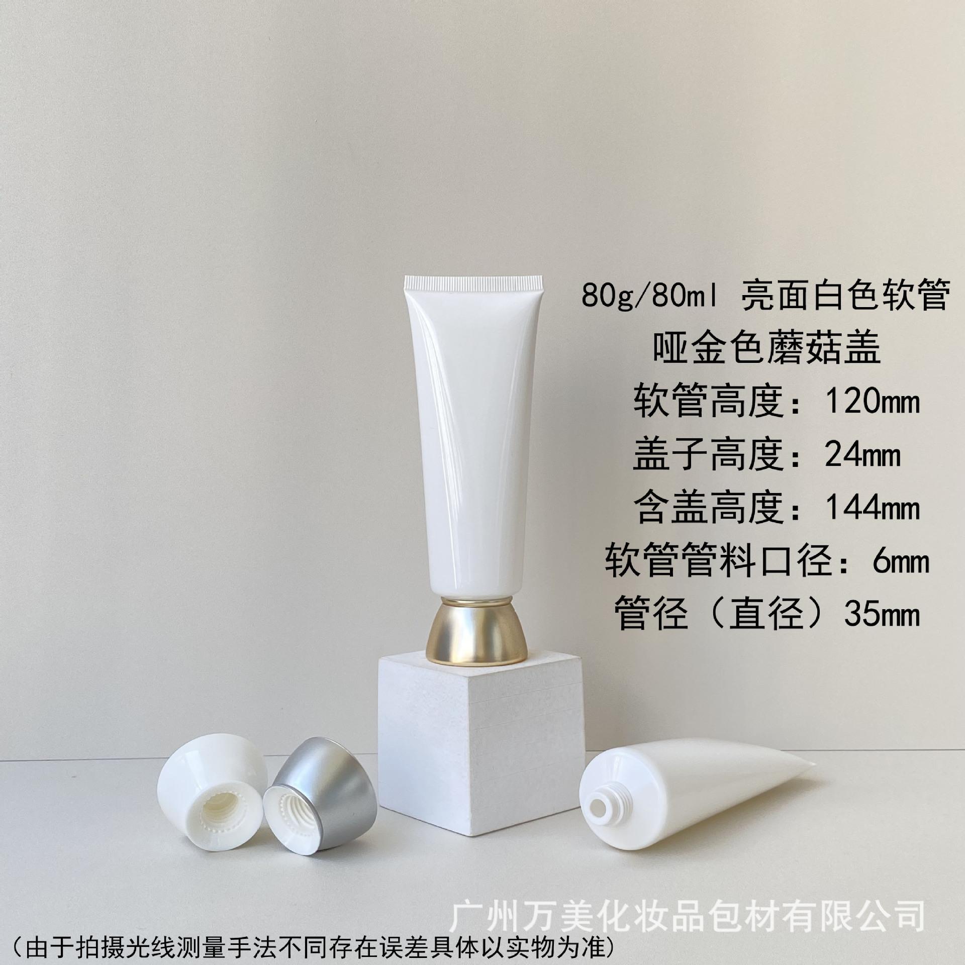 6 哑金色蘑菇盖.jpg