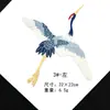 Adesivo de Tecido Bordado Pássaro Auspicioso Estilo Chinês Cheongsam Hanfu Adesivo Bordado Decorativo Saia Jaqueta Patch Adesivo Fábrica
