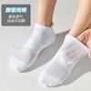 Calcetines de hombre engrosados con fondo de toalla hasta media pantorrilla, blancos, transpirables, absorbentes del sudor, para correr, deportes, baloncesto, calcetines blancos para barco