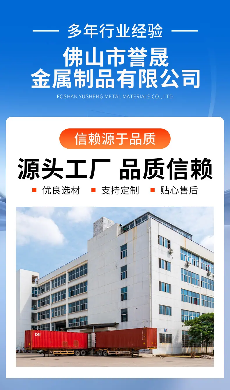 誉晟详情页_01