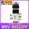Válvula mecánica válvula manual válvula de control de cilindro interruptor neumático de rodillo válvula de control neumático MSV86522 de dos posiciones y cinco vías
