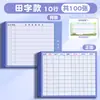 Cartão de pré-visualização de caracteres chineses para alunos do ensino fundamental autoadesivo chinês dupla face segunda série primeira série cartão de composição de caracteres chineses multifuncional