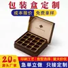 Cajas de regalo de chocolate personalizadas, cajas de embalaje festivas para dulces navideños, con compartimentos interiores divididos en cuadrícula, y impresión personalizada de logotipos