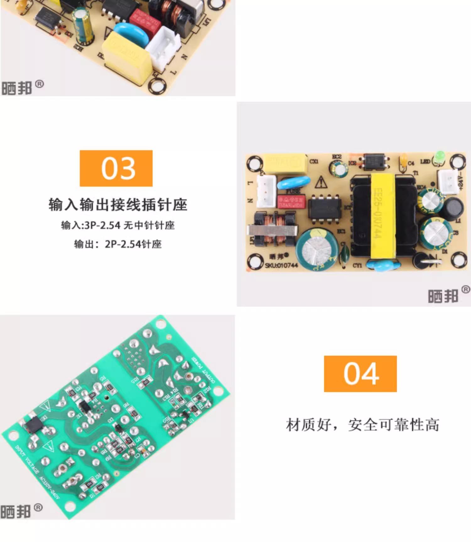 详情图片_16.jpg