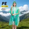 Capa impermeable desechable personalizada con logo impreso, capa impermeable tres en uno transfronteriza, empaque personalizado OEM
