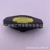 16401-72090 apto para cubierta de tanque de agua de coche Toyota Corolla, cubierta de radiador, cubierta de tanque de combustible