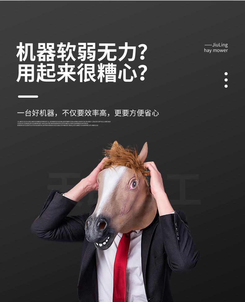 缩管机
