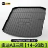 Alfombrilla especial para maletero Audi A3 suministros interiores para coche Daquan protección del medio ambiente impermeable decoración de alfombrilla para maletero piezas de modificación modificación de explosión