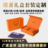 Set de Caja de Regalo Rompehuevos Fabricante de Calidad de Guangzhou Corporativo Banco Promocional Publicitario Logotipo Impreso Cuatro Barajas de Cartas Personalizado