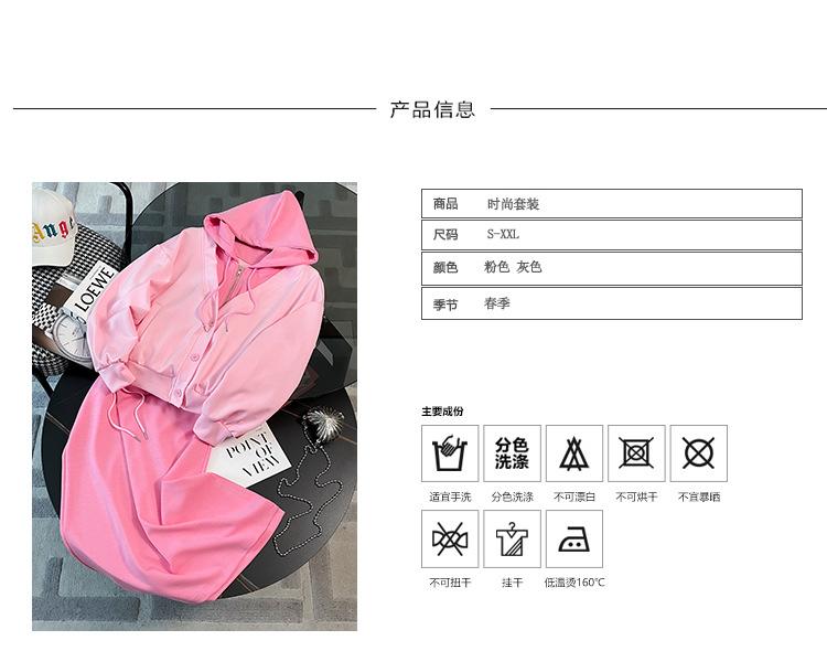 跨境淘货源分销2023秋季裙子新款街头潮流减龄小个子爆款欧货网红款运动套装休闲运动气质休闲时尚流行新款秋装秋装女装时尚套装套装女装秋季套装女套装女女士运动服女装两件套套装卫衣套装休闲套装秋季套装女装时尚套装盐系休闲套装女装2023百搭设计感小众洋气欧货阿里国际站跨境采购Cross-border, online source, distribution, 2023 autumn skirt, new style, street, trend, age reduction, small, explosive, European goods, network red, sportswear, leisure sports, temperament leisure, fashion popular, new autumn wear, autumn women's wear, fashion suit, women's suit, women's suit, women's sportswear, women's two-piece, hoodie suit, leisure suit, Autumn suit, women's fashion suit, salt department, women's 2023, everything, design sense, niche, foreign style, Ali International Station, cross-border procurement