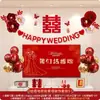 Decoración de la habitación de bodas para el novio y la novia: Decoraciones de guirnaldas sencillas y elegantes para la sala de estar y la pared del fondo de la TV. Colección completa de suministros de decoración