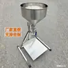 Embudo de Calibre Grande con Interruptor de Control para Llenado de Cuerpo Polvo Pasta Tolva de Llenado Soporte Dispensador de Salsa Picante